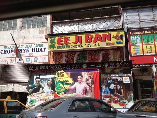 ee-ji-ban-restaurant