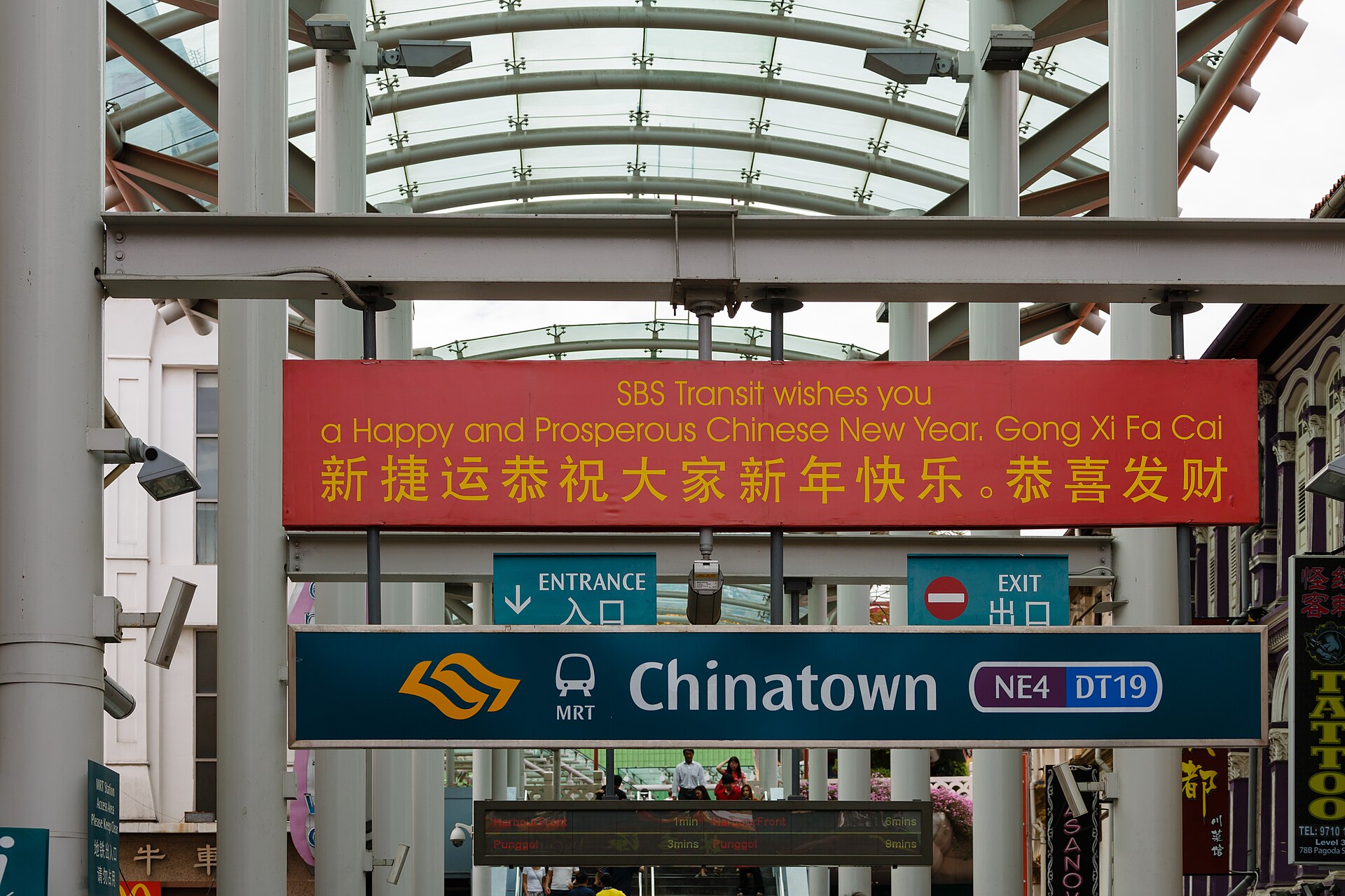 Chinatown MRT station on the Downtown and North East lines
