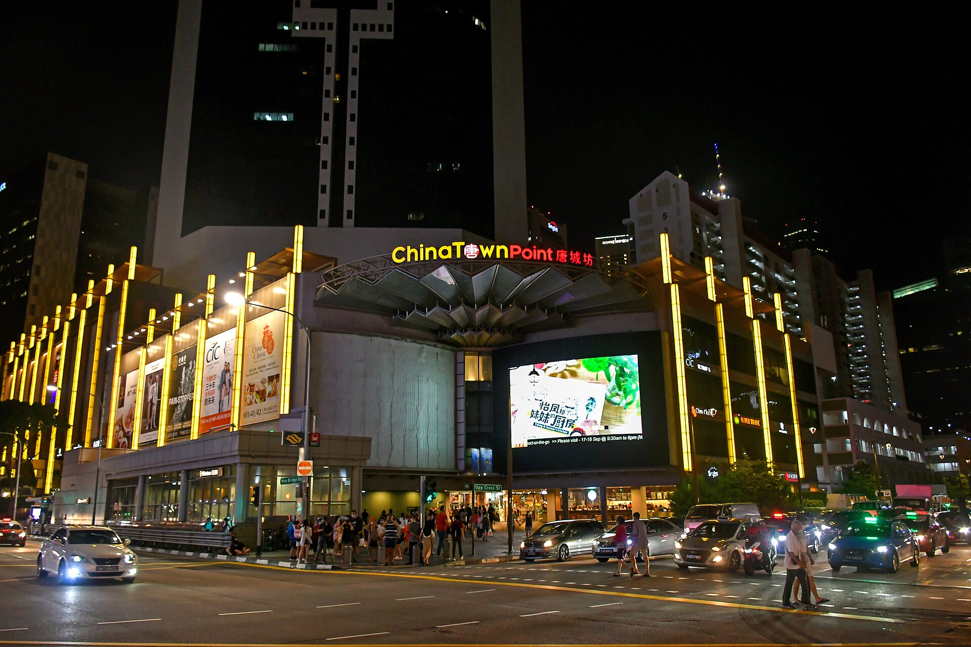 Chinatown Point mall in Singapore, lit up at night